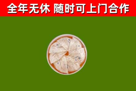 黄山烟酒回收燕窝.jpg