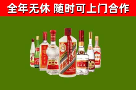 黄山烟酒回收八大名酒.jpg