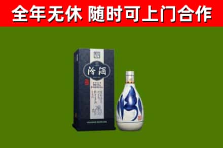 黄山烟酒回收汾酒.jpg
