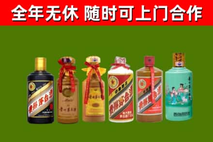 黄山烟酒回收茅台.jpg