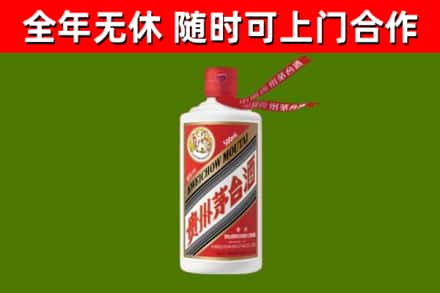黄山烟酒回收飞天茅台酒.jpg