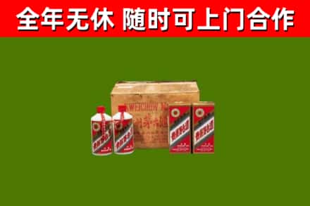 黄山回收老茅台酒
