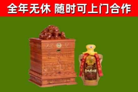 黄山烟酒回收80陈年贵州茅台酒.jpg