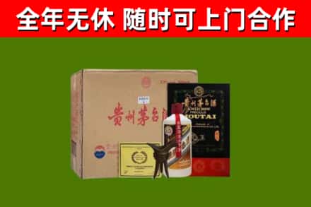 黄山烟酒回收汉帝茅台酒.jpg