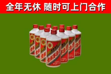 黄山烟酒回收五星贵州茅台酒.jpg