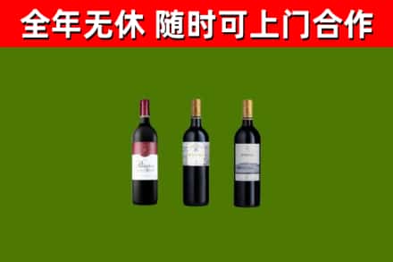 黄山烟酒回收拉菲红酒.jpg