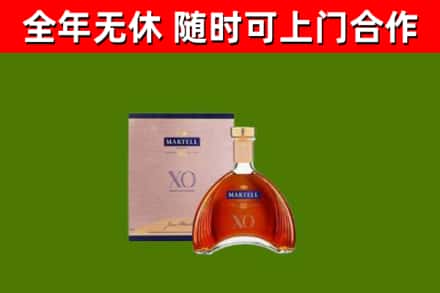 黄山烟酒回收马爹利洋酒.jpg